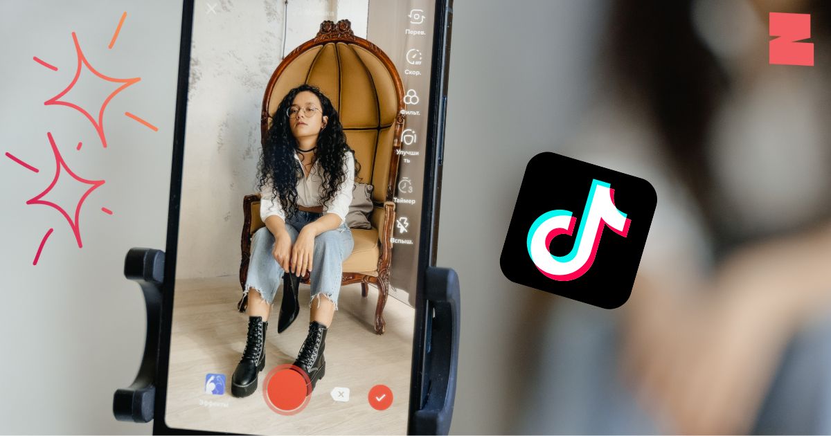 TikTok Trends For Business April 2023 Zubtitle